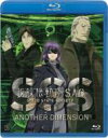 【送料無料】 攻殻機動隊S.A.C. SOLID STATE SOCIETY -ANOTHER DIMENSION- 【BLU-RAY DISC】