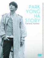 【送料無料】 パク ヨンハ / PARK YONG HA STORY TRUE ACTOR, TRUE ARTIST 【DVD】