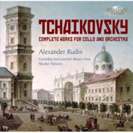 Tchaikovsky チャイコフスキー / Comp.works For Cello & Orch: Rudin(Vc) Alexeiev / Ensemble Instrumental Musica Viva 輸入盤 【CD】