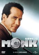 【送料無料】 名探偵MONK シーズン1 DVD-BOX 【DVD】