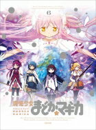 【送料無料】 魔法少女まどか☆マギカ 6 【Blu-ray 完全生産限定版】 【BLU-RAY DISC】