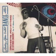 【送料無料】 Orchestre Poly-rythmo De Cotonou / 1st Album 1973 輸入盤 【CD】