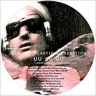 Elastic Plastic Band / Uu Uu Uu (Remixed By Jephte Guillaime) 【12in】