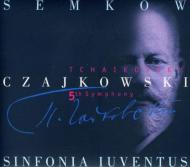 【送料無料】 Tchaikovsky チャイコフスキー / Sym, 5, : Semkow / Sinfonia Iuventus 輸入盤 【CD】