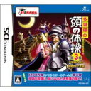 ニンテンドーDSソフト / 多湖輝の頭の体操 第3集 不思議の国の謎解きおとぎ話 【GAME】