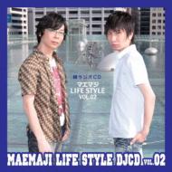 【送料無料】 ラジオドラマ / ラジオCD マエマジ LIFE STYLE VOL.02 【CD】