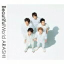 【送料無料】 嵐 アラシ / Beautiful World 【通常仕様】 【CD】