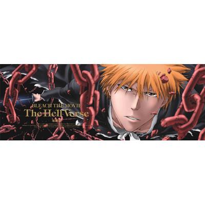 【送料無料】 劇場版BLEACH 地獄篇 【完全生産限定版】 【DVD】