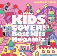 Kids Cover! 〜best Hits Megamix〜 Mixed By Dj Mellow 【CD】