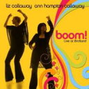 【送料無料】 Ann Hampton Callaway / Liz Callaway / Boom 輸入盤 【CD】