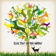 hico the kid / ELECTRO SWING GHIBLI 【CD】