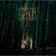 【送料無料】 Dir en grey ディルアングレイ / Dum Spiro Spero 【CD】