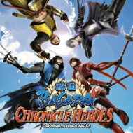 【送料無料】 『戦国BASARA CHRONICLE HEROES』オリジナル・サウンドトラック 【初回限定盤】 【CD】