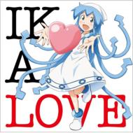【送料無料】 IKA LOVE TVアニメ『侵略!イカ娘』イメージソングアルバム 【CD】