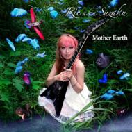 Rie a.k.a. Suzaku / Mother Earth 【CD】