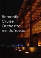 Romantic Cruise Orchestra feat.Jafrosax / Romantic Cruise Orchestra feat.Jafrosax 【CD】