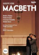 【送料無料】 Verdi ベルディ / 『マクベス』全曲　チェルニャコフ演出、クルレンツィス＆パリ・オペラ座、ティリアコス、ウルマーナ、他（2009　ステレオ）（2DVD） 【DVD】