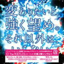 The ROOTLESS ルートレス / 変わりたいと、強く望め。それ以外は、いらない。 【CD M...