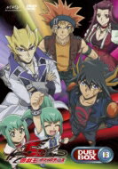 【送料無料】 遊☆戯☆王5D's DVDシリーズ DUELBOX【13】 【DVD】