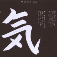 【送料無料】 Werner Luedi / Ki 輸入盤 【CD】