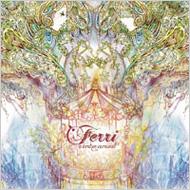 Ferri / A broken carousel 【CD】