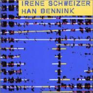 【送料無料】 Irene Schweizer / Han Bennink / Irene Schweizer & Han Bennink 輸入盤 【CD】