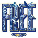 Dj Kentaro DJP^E / Free: Feat. Spank Rock yCD Maxiz