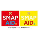 SMAP スマップ / SMAP AID 