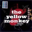 THE YELLOW MONKEY / メカラウロコ 7 【DVD】