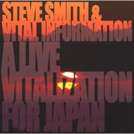 【送料無料】 Vital Information (Steve Smith) / Live Vitalization For Japan 【CD】