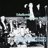 【送料無料】 Tchaikovsky チャイコフスキー / 交響曲第5番　ムラヴィンスキー＆レニングラード・フィル(1960)(平林直哉復刻) 輸入盤 【CD】