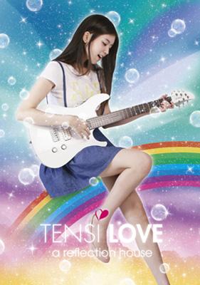 Tensi Love テンシラブ / Reflection House 【DVD】