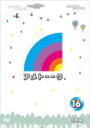 アメトーーク!DVD16 【DVD】