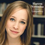 【送料無料】 Harcsa Veronika ハルチャベロニカ / Lampafeny 輸入盤 【CD】