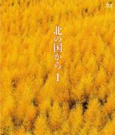 【送料無料】 北の国から 1 Blu-ray 【BLU-RAY DISC】