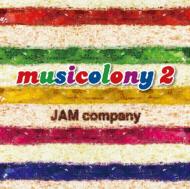 【送料無料】 Jam Company / Musicolony 2 【CD】