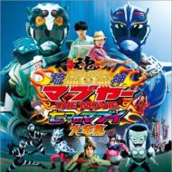 琉神マブヤーTHE MOVIE〜七つのマブイ〜サウンドトラック(仮) 【CD】