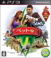 【送料無料】 PS3ソフト(Playstation3) / ザ・シムズ 3 ペット 【GAME】