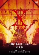 X JAPAN エックスジャパン / X Japan The Last Live 完全版 【DVD】