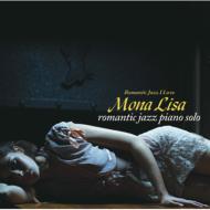 Mona Lisa Jazz Piano 【CD】