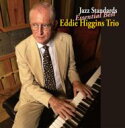 Eddie Higgins エディヒギンス / Essential Jazz Standard Best 【CD】