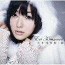 喜多村英梨 / 「C3(シーキューブ)」主題歌 紋(しるし) 【初回限定盤】 【CD Maxi】