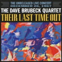 【送料無料】 Dave Brubeck デイブブルーベック / Their Last Time Out 【CD】