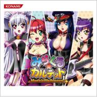 【送料無料】 Magical Halloween みらくる★カルテット 【CD】