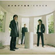 【送料無料】 COUCH / 恋が焦がす温度 【CD】