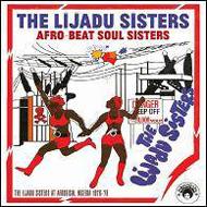Lijadu Sisters / Afro-beat Soul Sisters: The Lijadu Sisters At Afrodisia, Nigeria 1976-9 【LP】