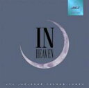 JYJ (JUNSU/YUCHUN/JEJUNG) / In Heaven (Blue) 輸入盤 輸入盤CD スペシャルプライス