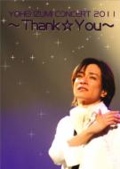 【送料無料】 泉見洋平 / 泉見洋平コンサート2011〜thank☆you〜 【DVD】