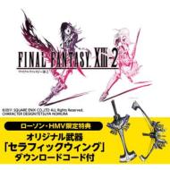 PS3ソフト(Playstation3) / ≪発売日前日出荷≫［PS3］ファイナルファンタジーXIII-2  