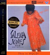 【送料無料】 Salena Jones サリナジョーンズ / My Love (K2hd) 【Hi Quality CD】